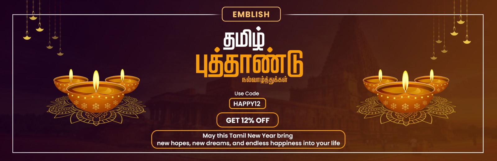 Tamil New year